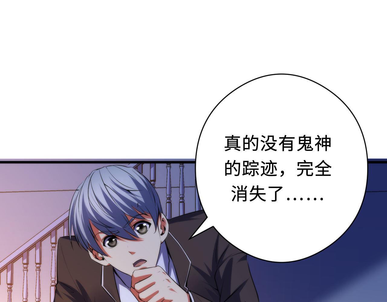 第144话回归神秘？43