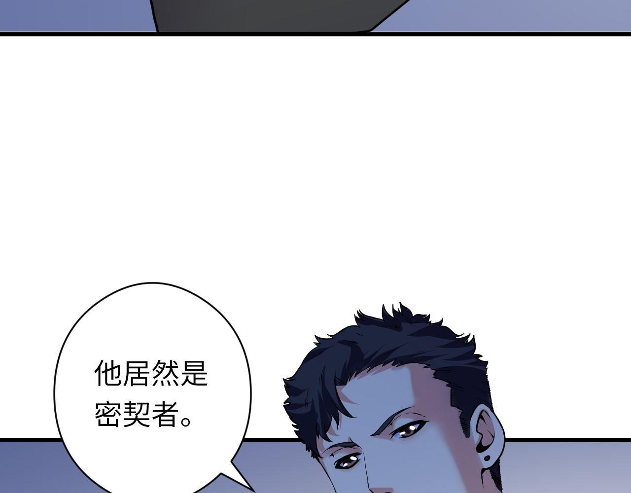 第67话 睡美人的金纺锤33