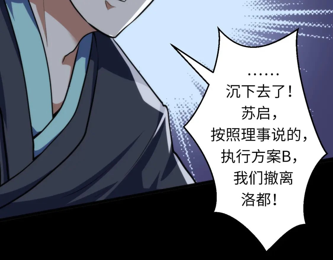 第191话 命运117