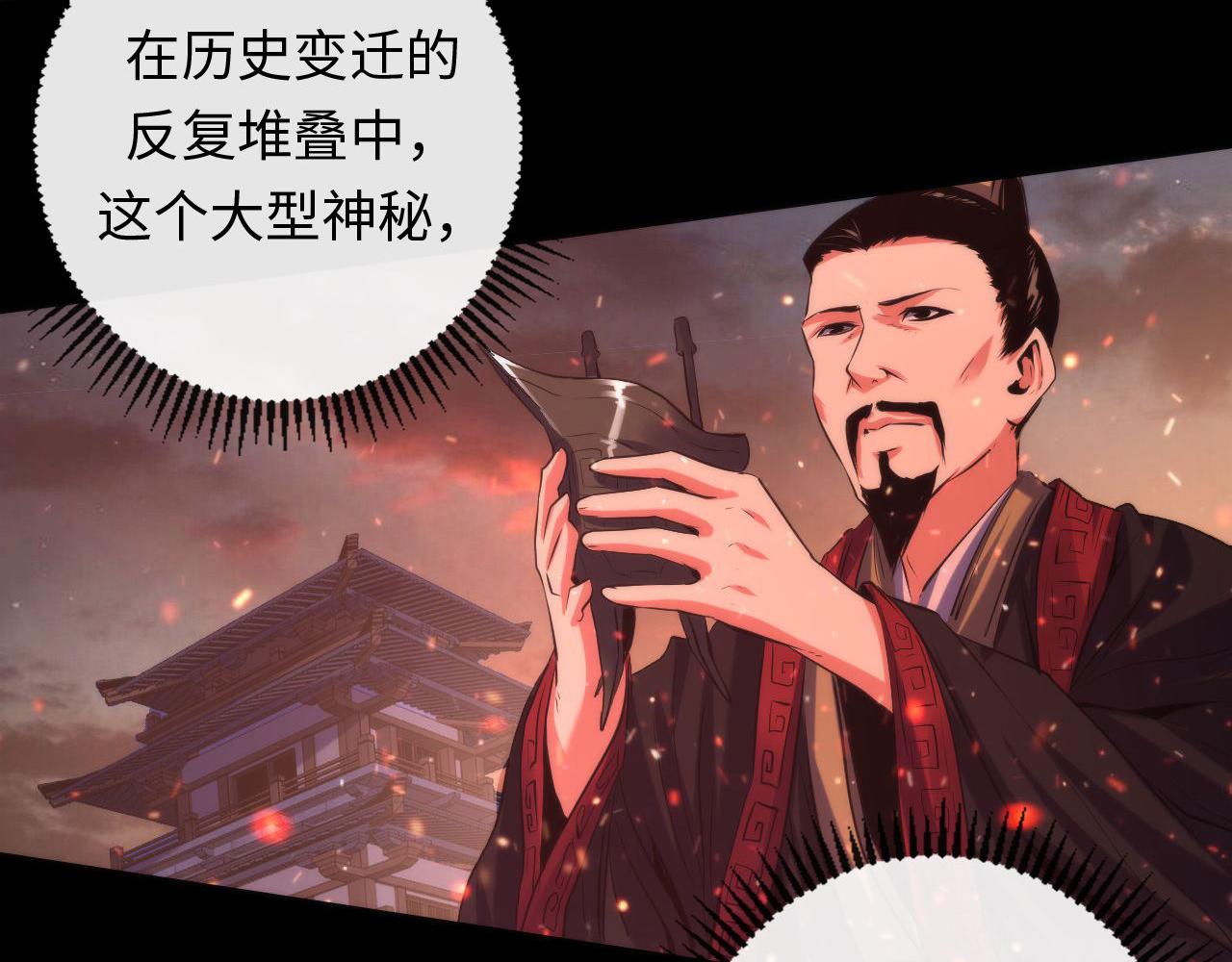 第139话再次失控·和氏登场13