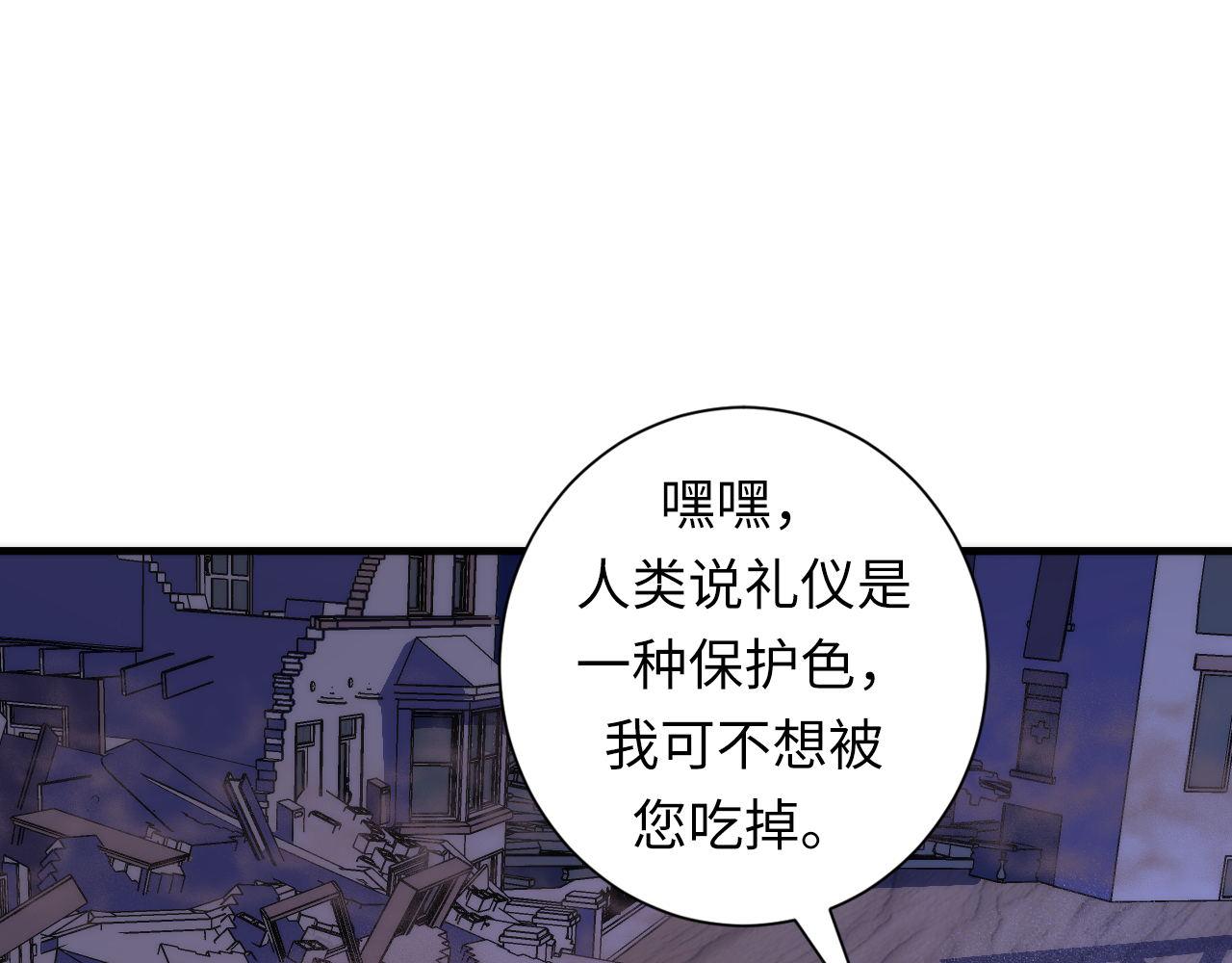 第81话 生命补全·神秘管道？19