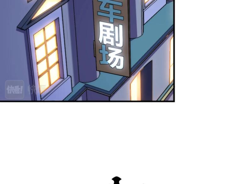 第43话 染血王冠的诅咒5