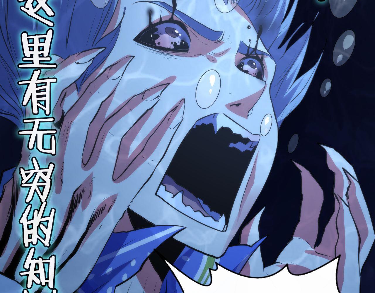 第139话再次失控·和氏登场40