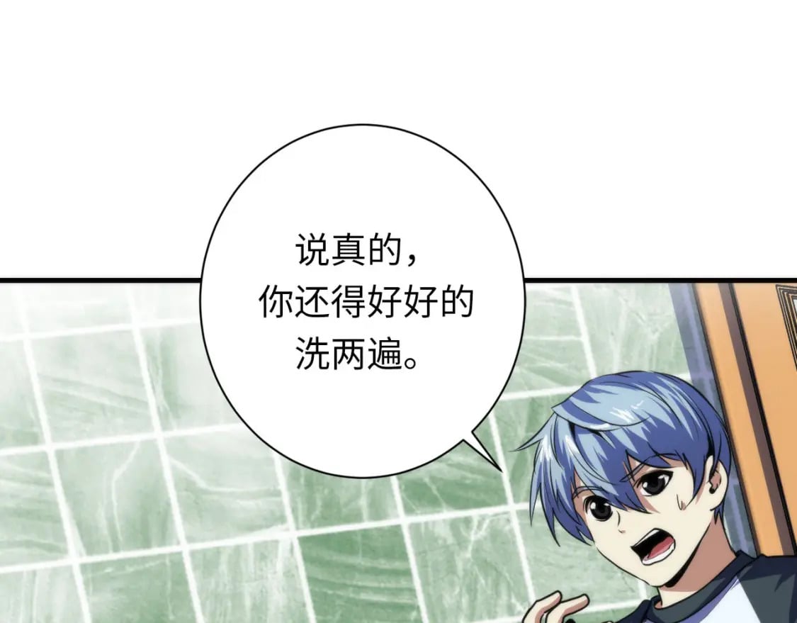 第201话 两个熊孩子56