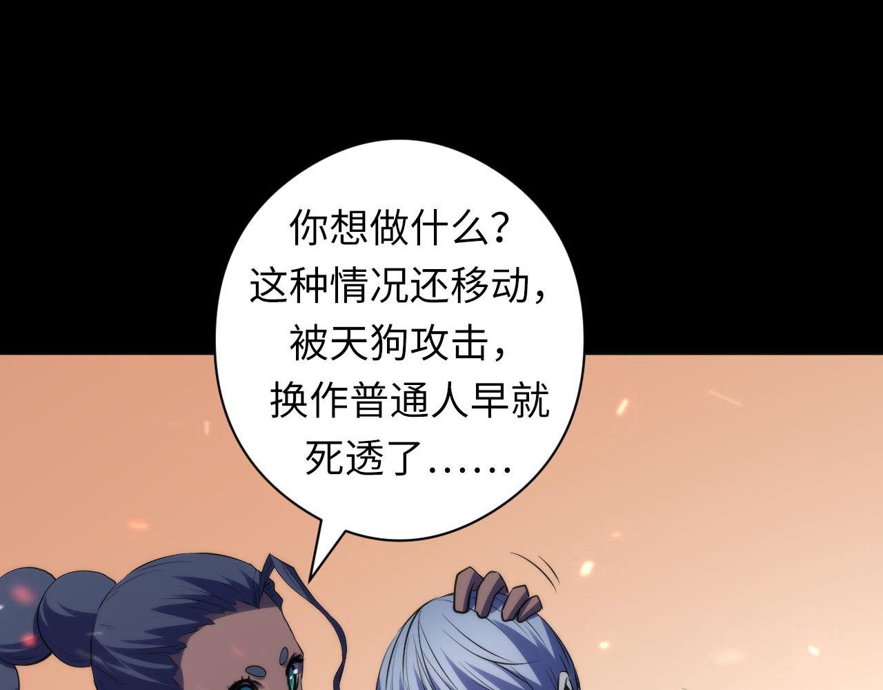 第127话 戏中戏32