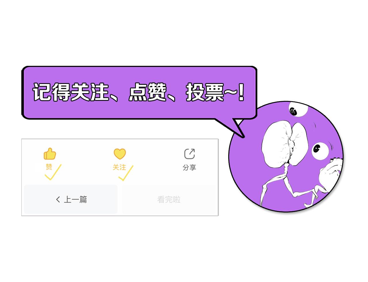 第155话 阻断之路131