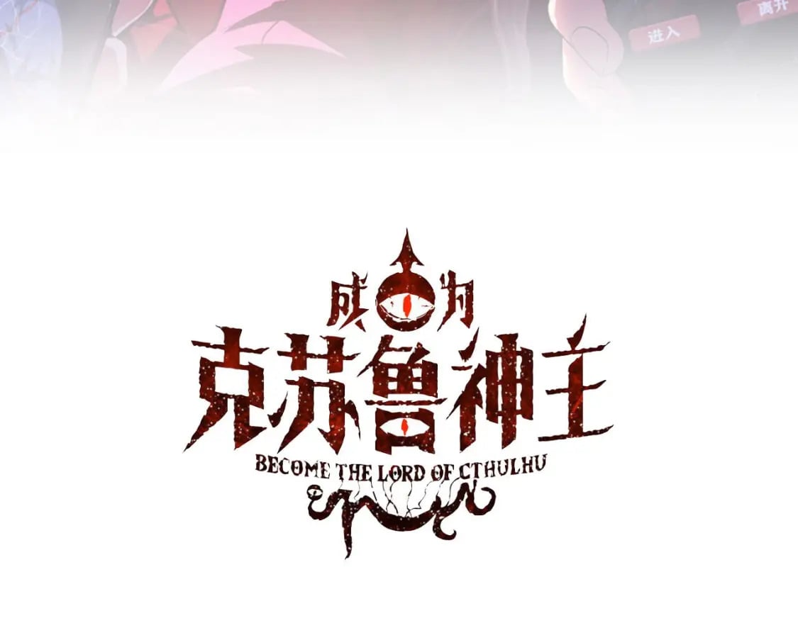 第210话 传染？2