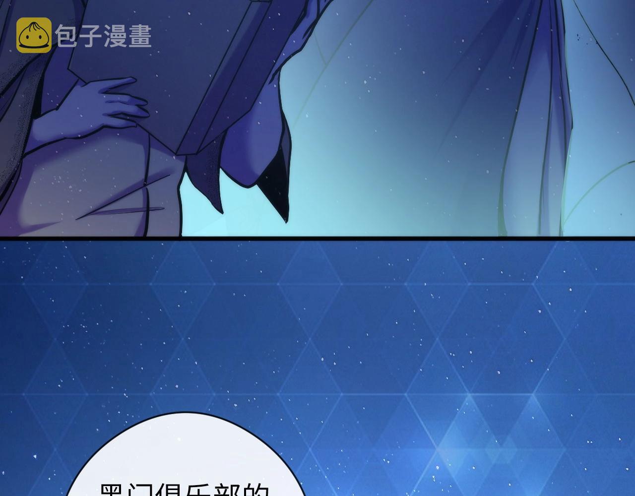 第52话 本源古学派56