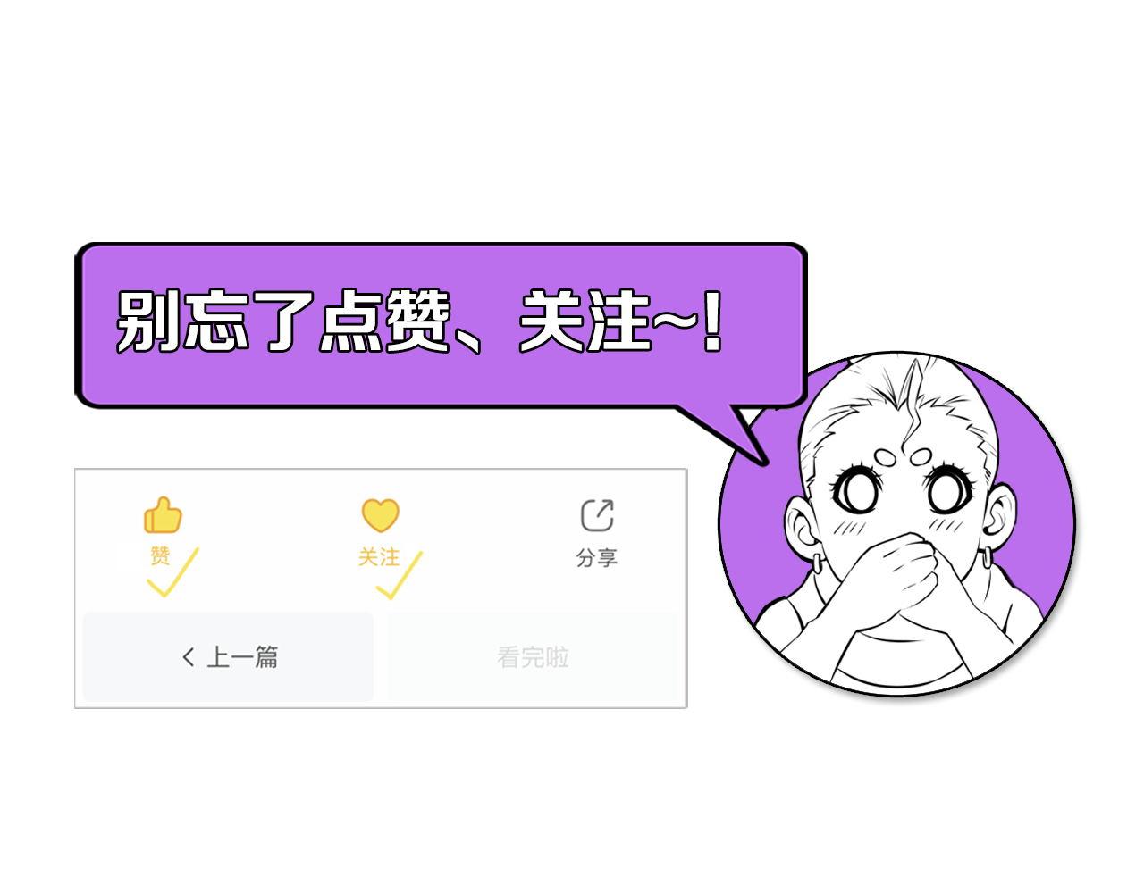 第146话偶然性？时代神秘134