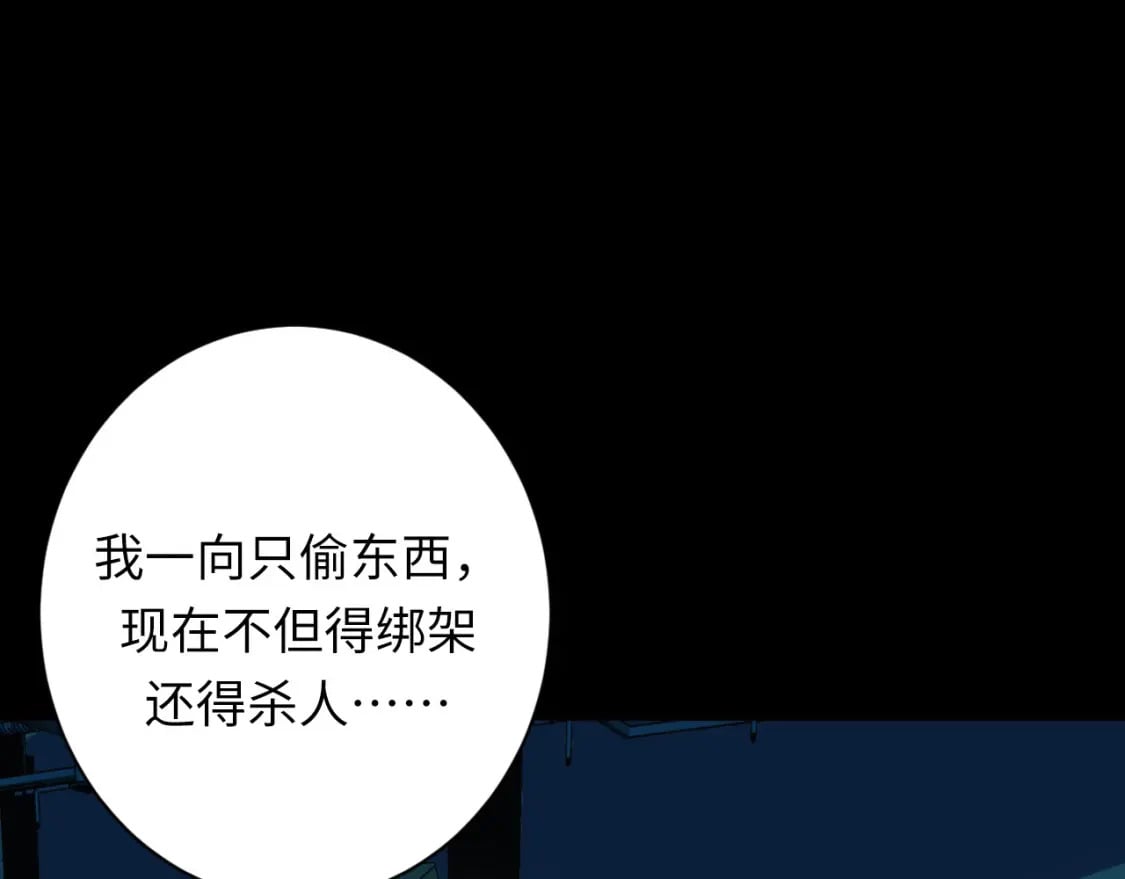 第231话 鼠鼠出击！46