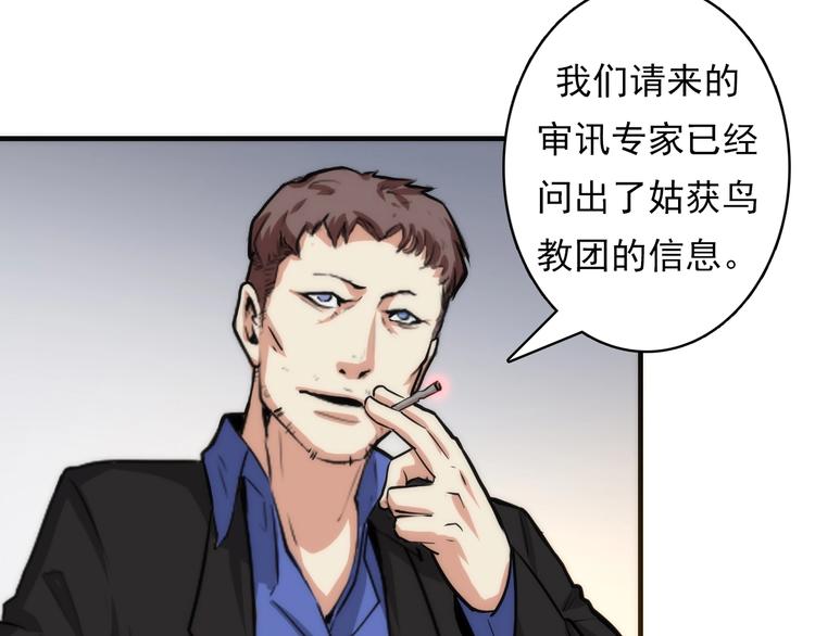 第15话 邀请函42