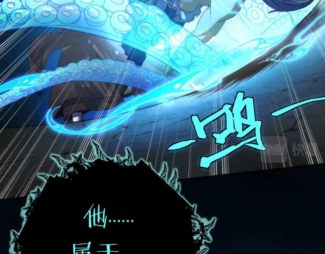 第196话 觊觎·重返现实20