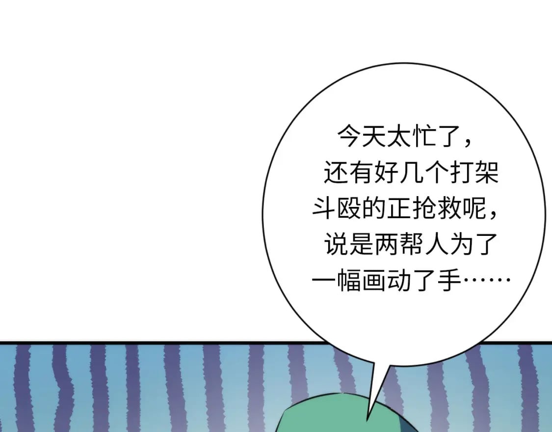 第221话 白鲸的问候116