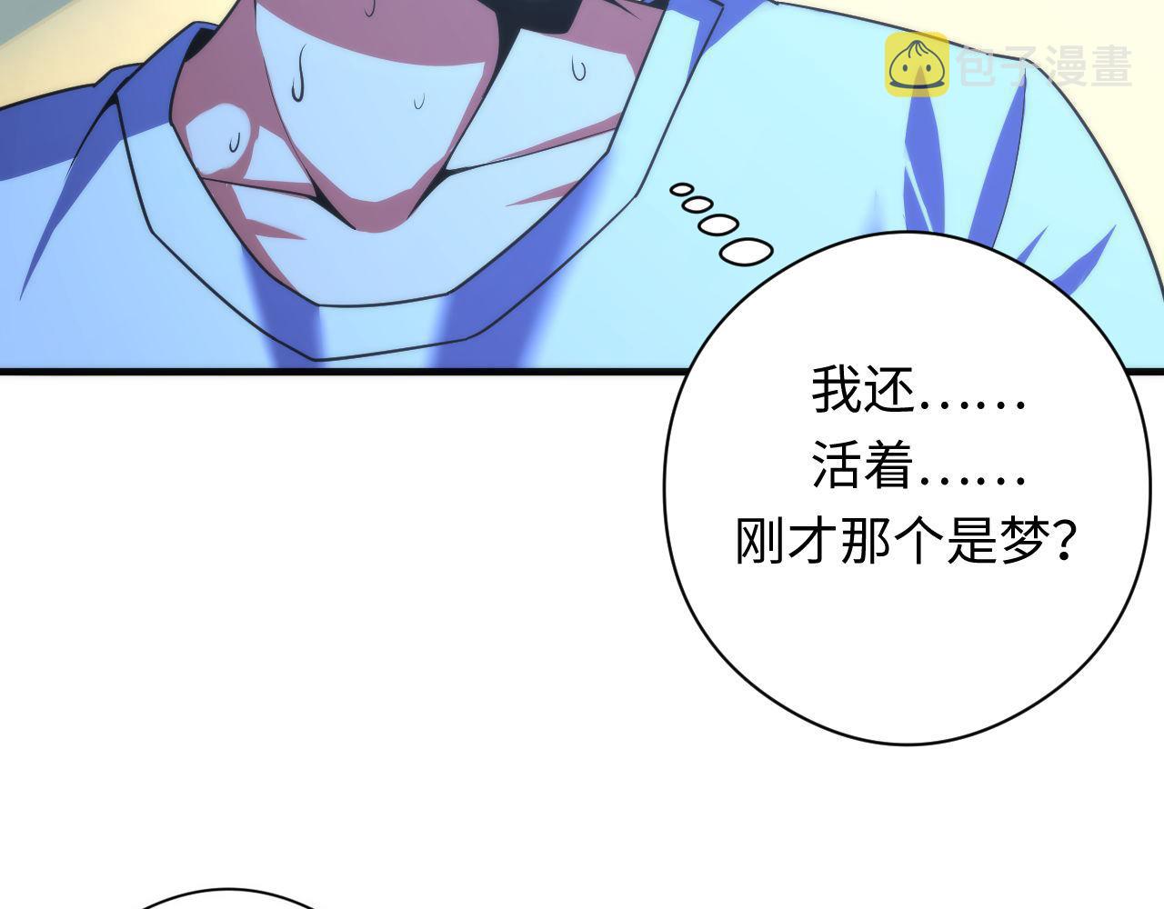 第97话 照光层锚定仪式83