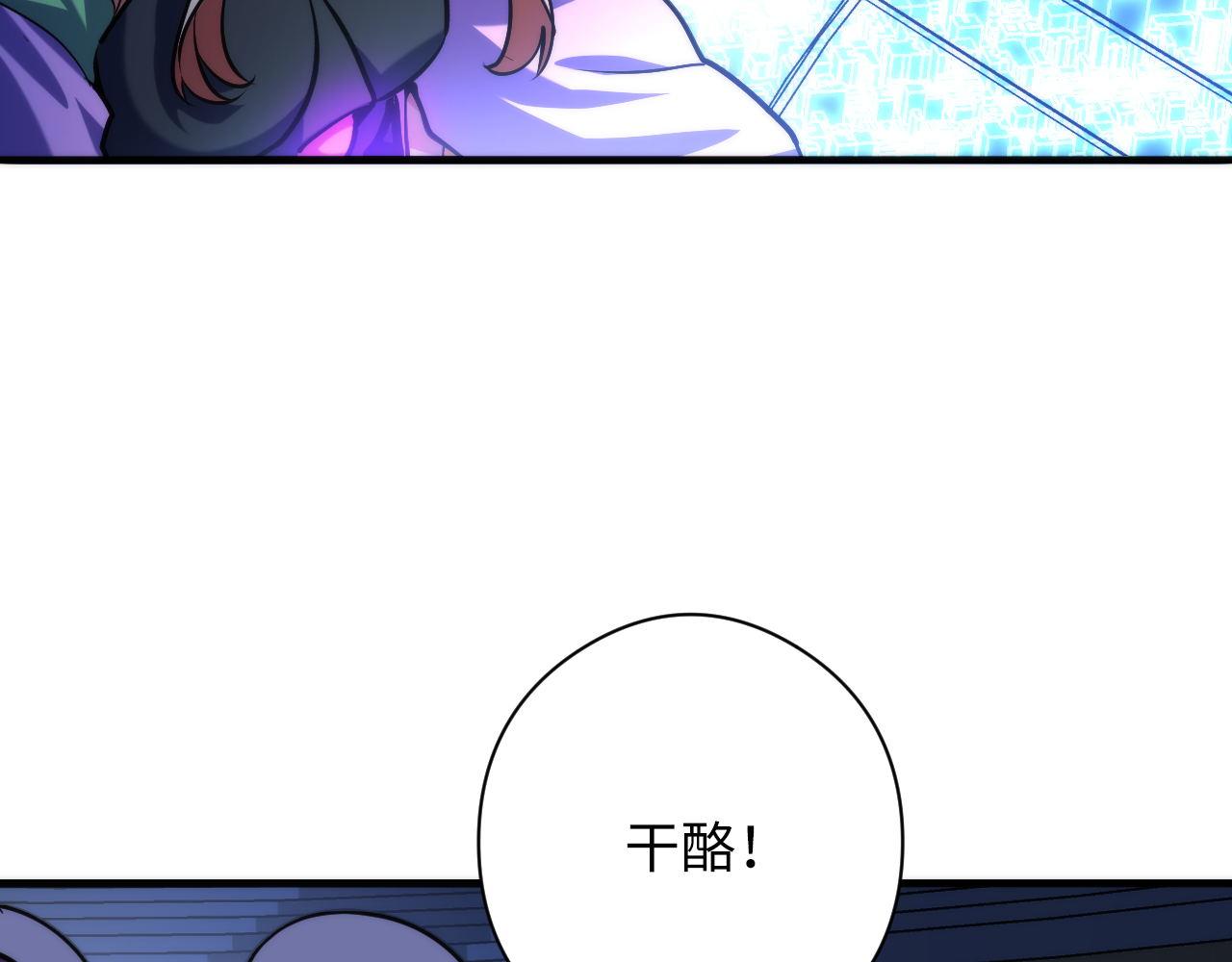 第160话 大佬不愧是大佬！76