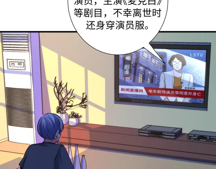第43话 染血王冠的诅咒91