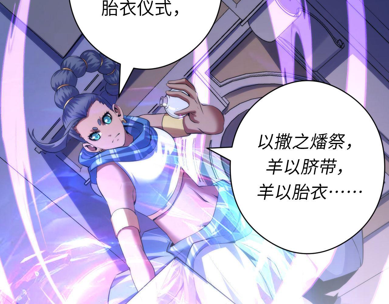 第144话回归神秘？19