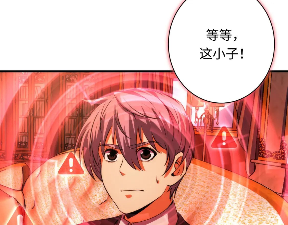 第199话 苏启的新身份？39