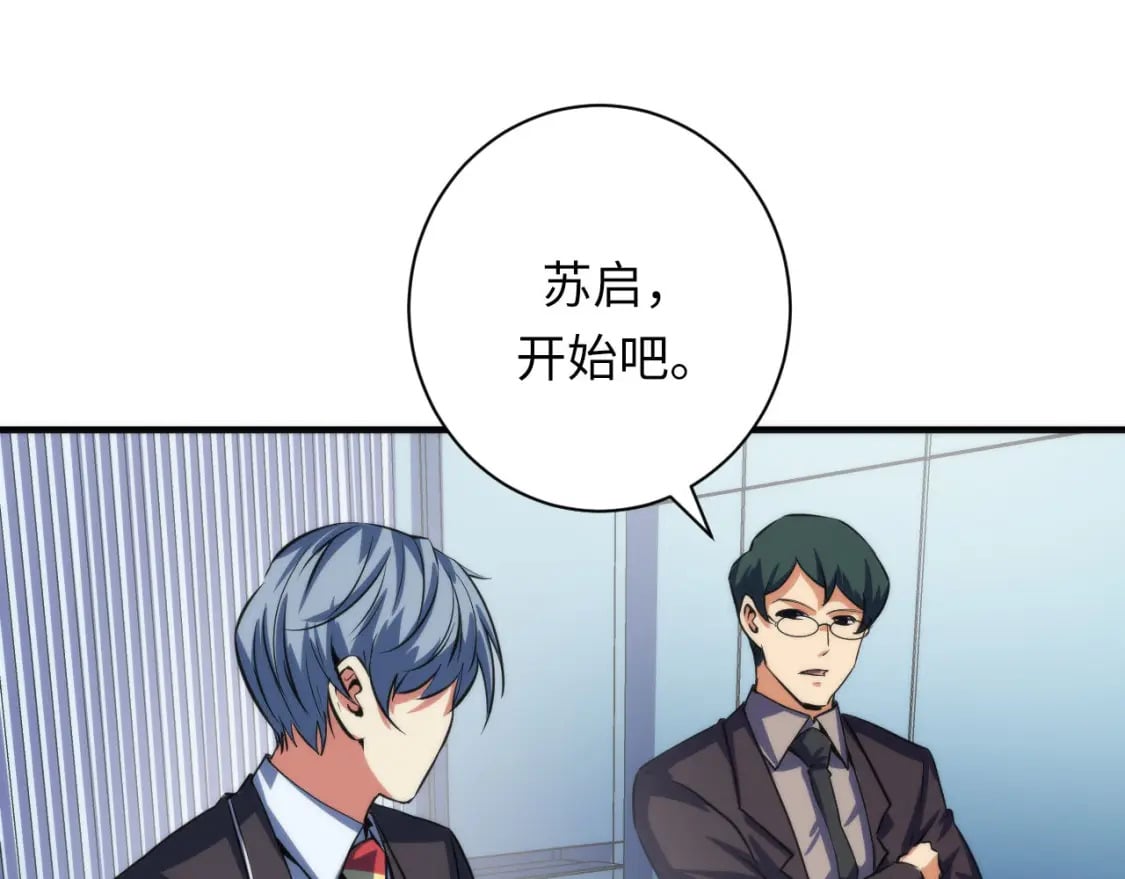 第208话 无法读取5