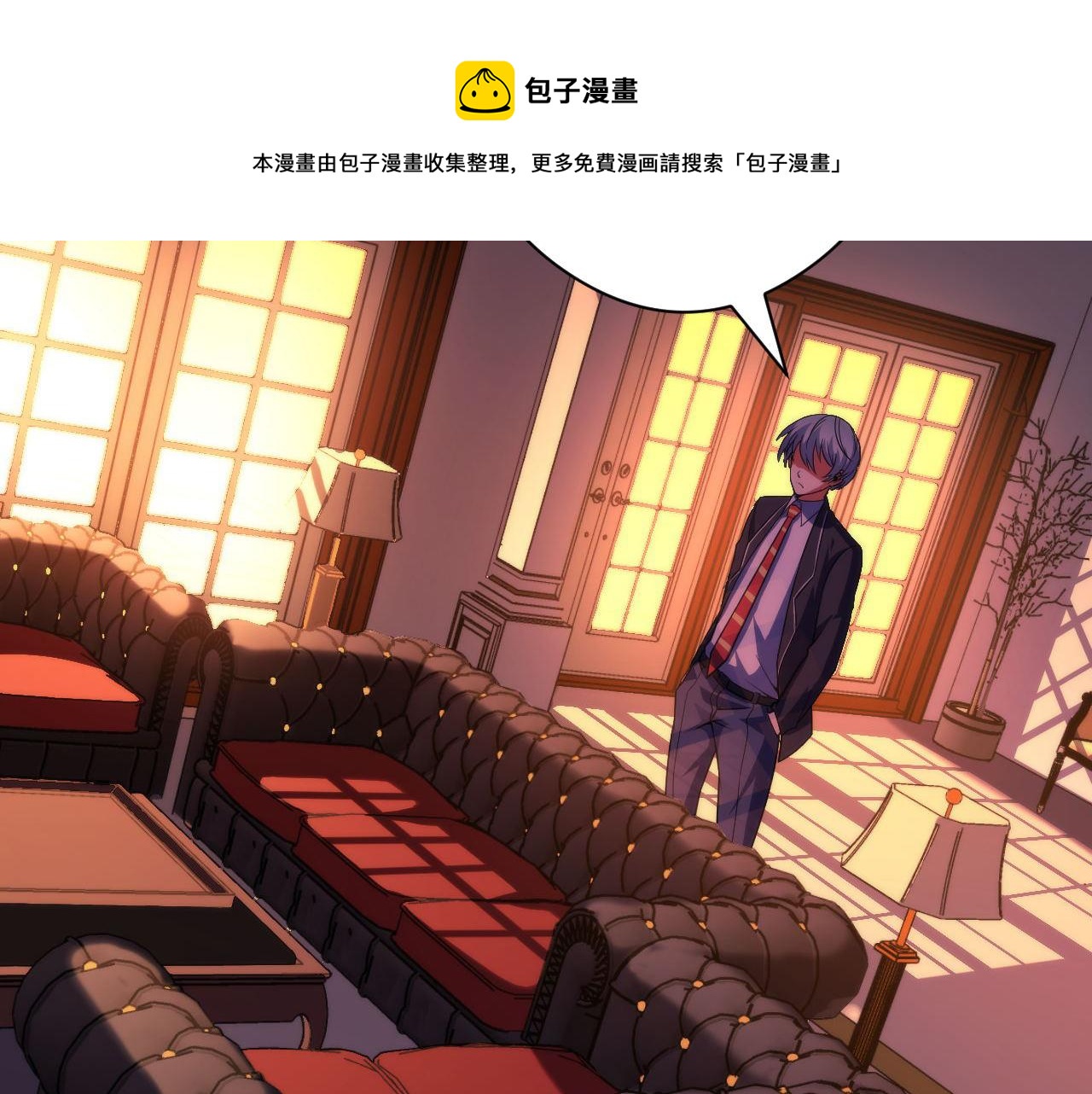 第114话 启蒙？！88