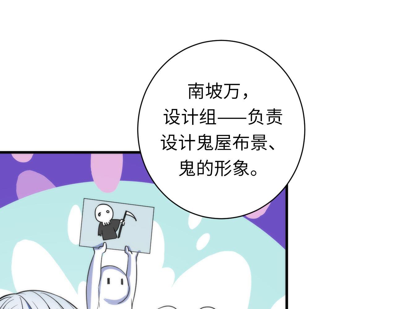 第75话 翻车日记79