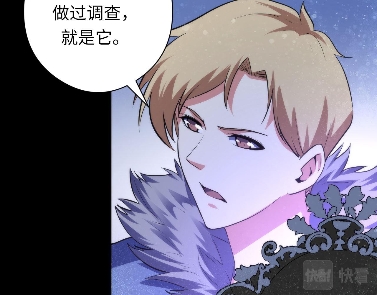 第135话 魔鬼的契约9