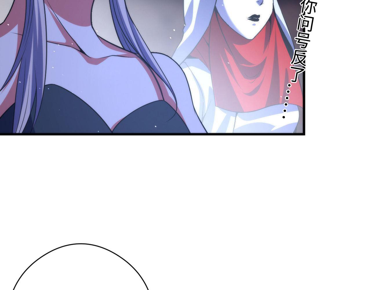 第113话 九尾狐的传说21