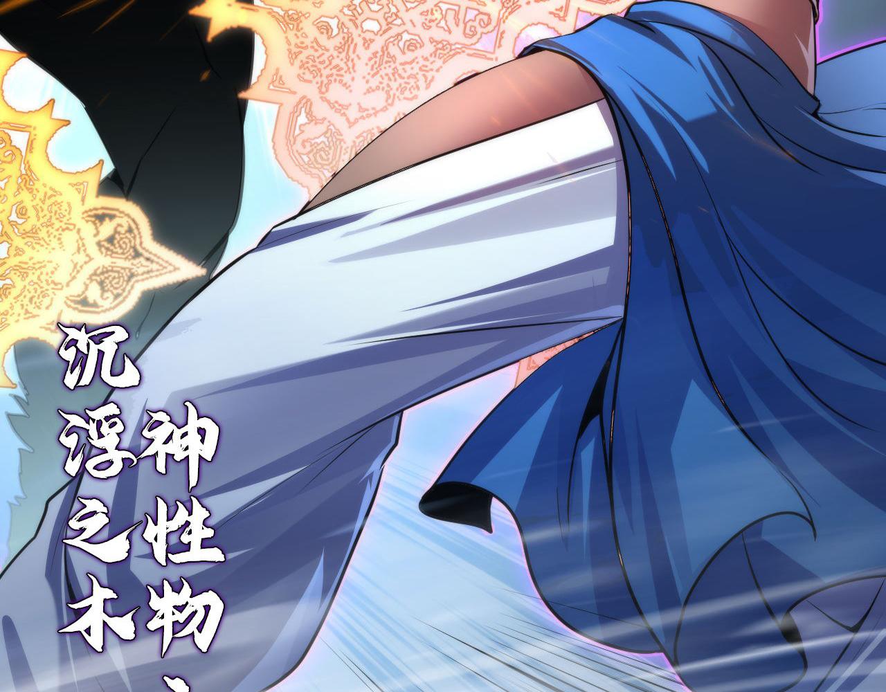 第176话 正面交锋21