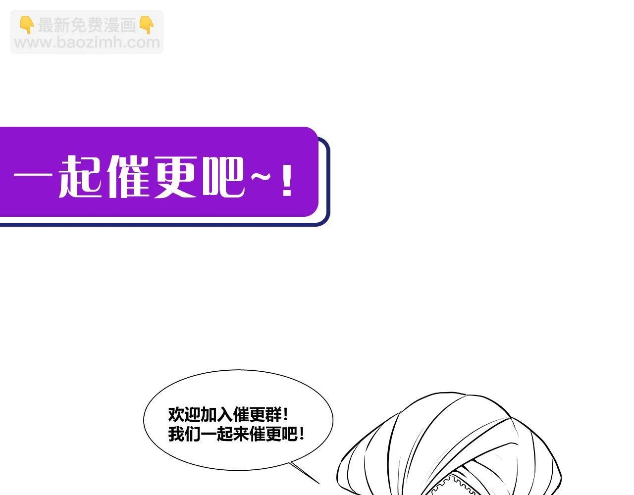 第185话 鲸落·敌袭！120