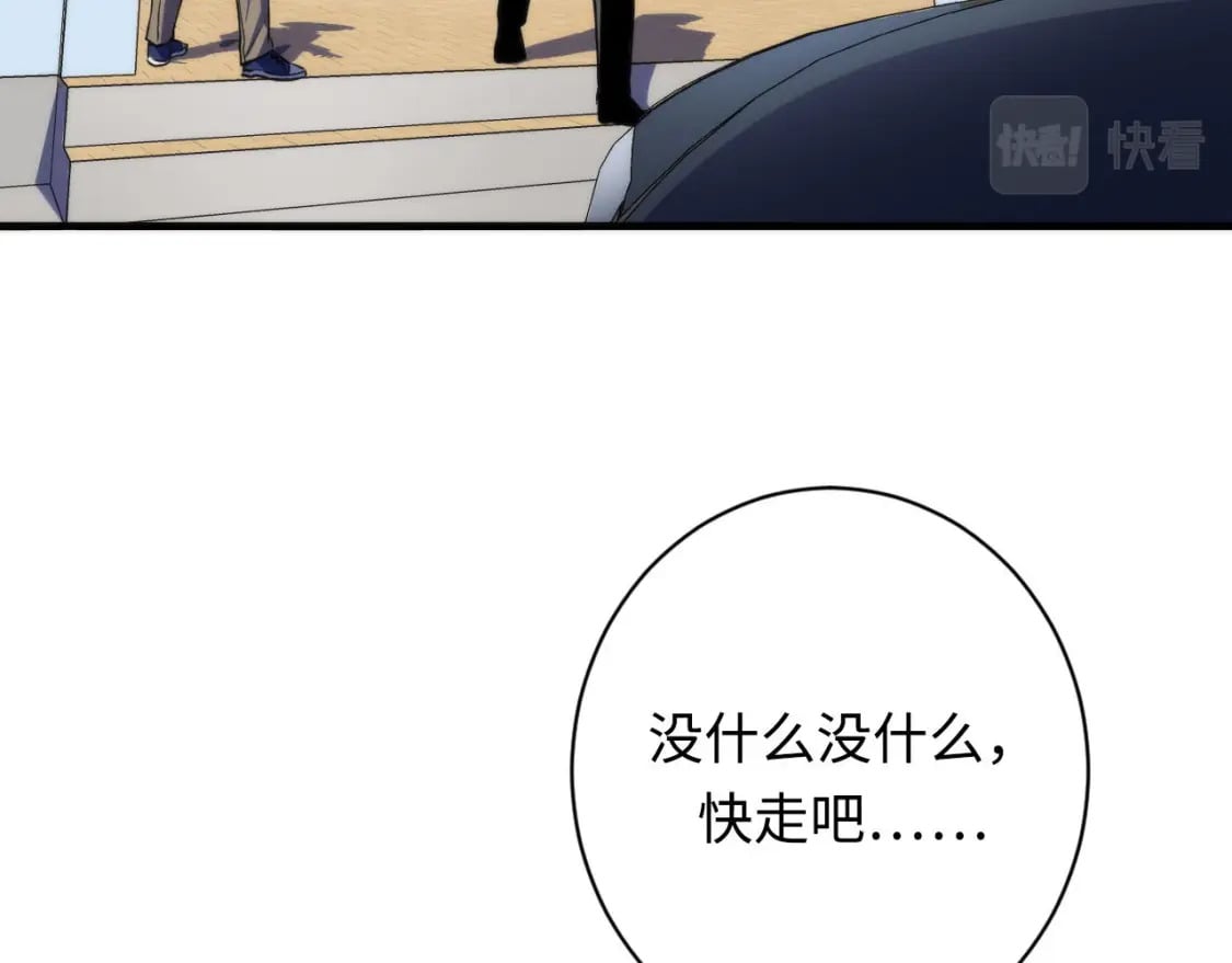 第218话 赝品丑闻·奇怪的呼唤？68