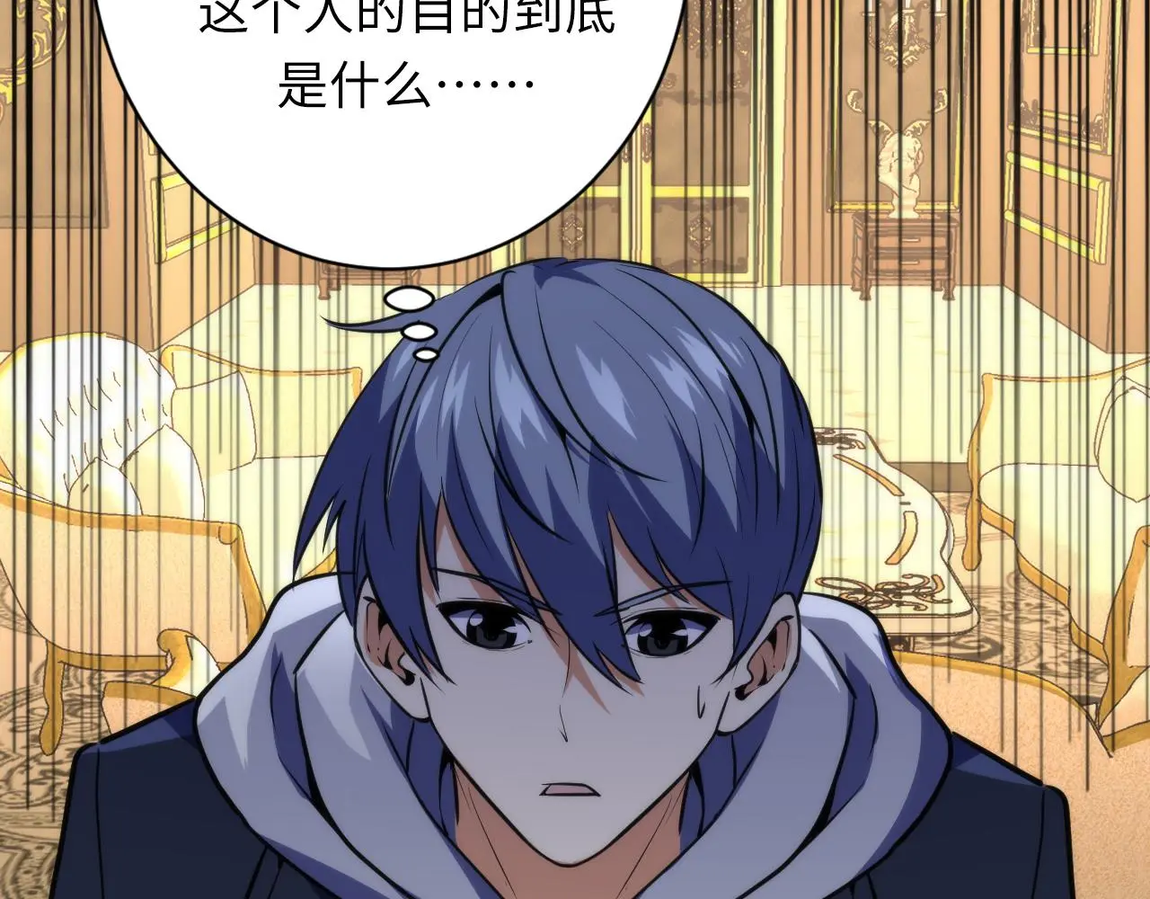 第246话 黑门危机・林中诡影42
