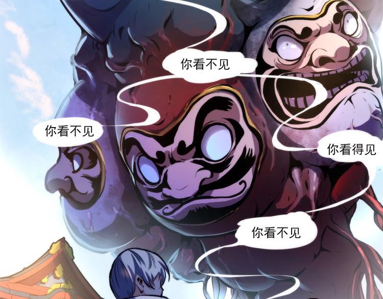 第14话 收藏家67