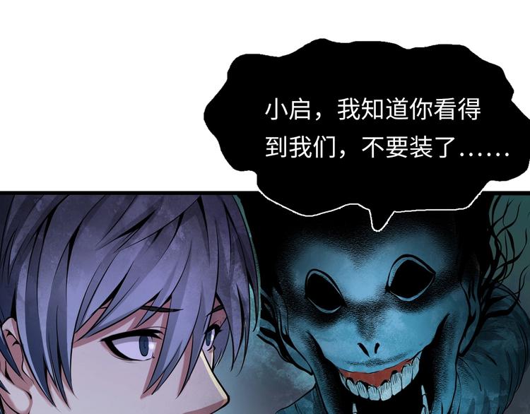 第1话 这世界疯了！176