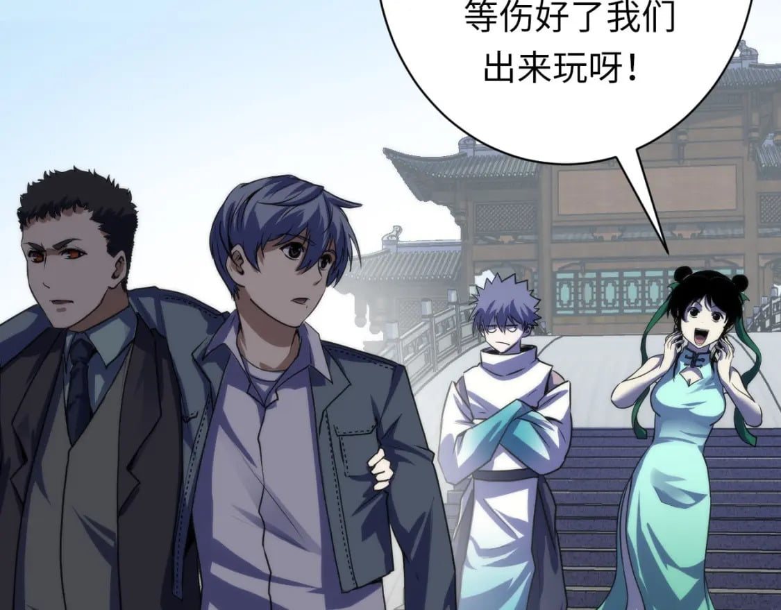 第197话 离开结界·无名英雄61