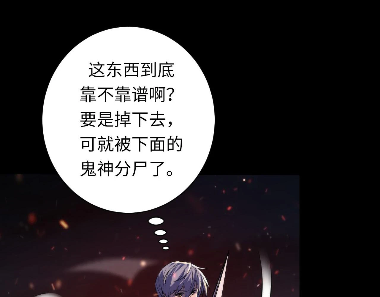 第185话 鲸落·敌袭！16