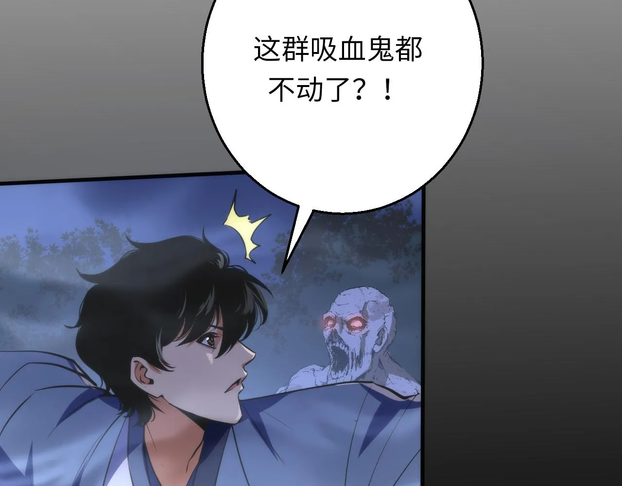 第249话 死亡血海·终章77