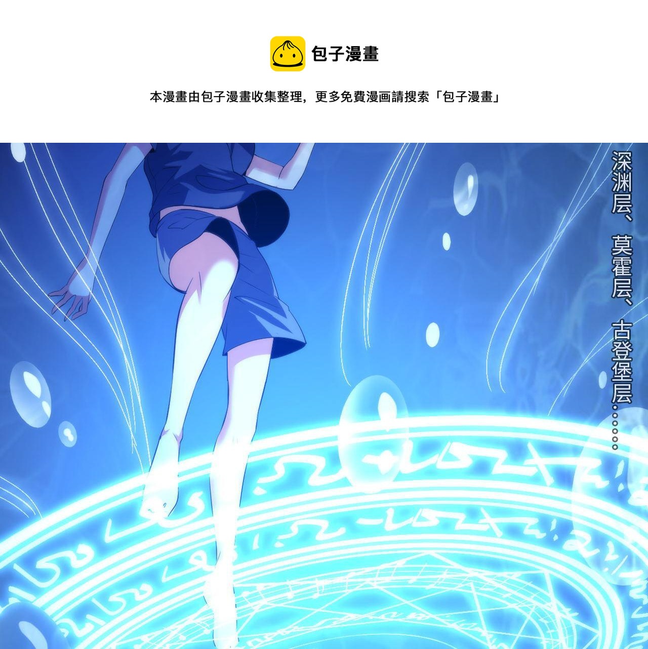 第114话 启蒙？！32