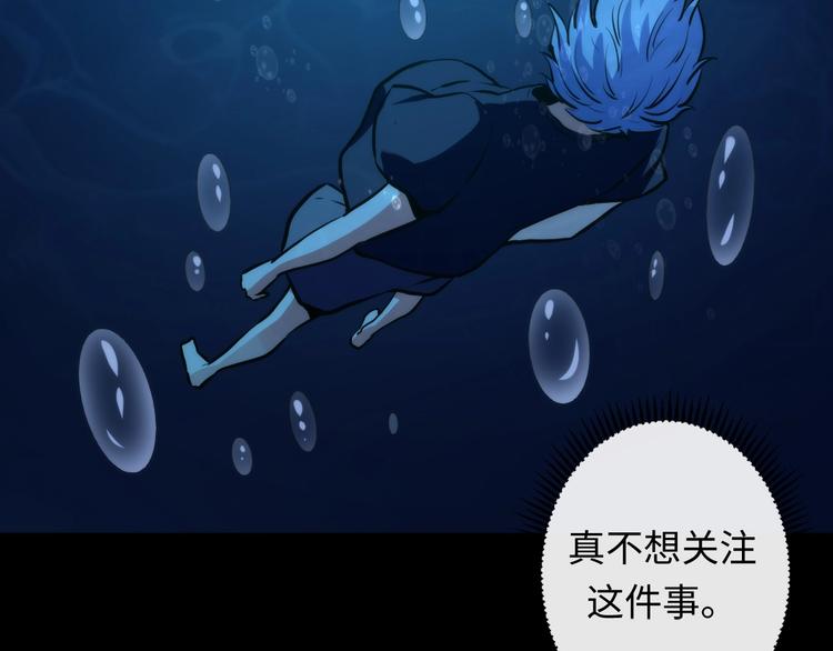 第34话 第一位信徒？54