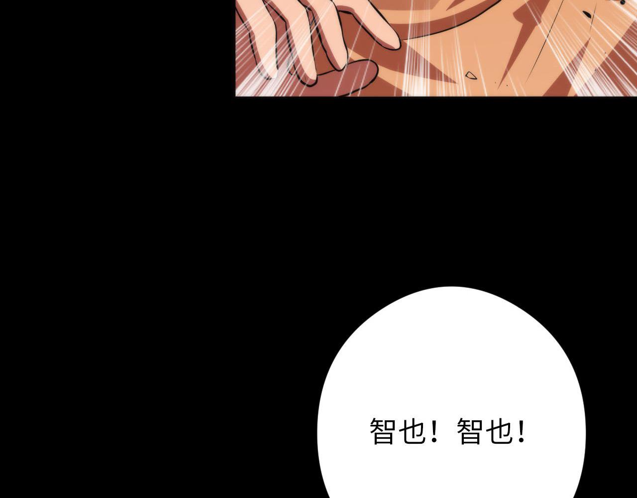 第100话 吓死宝宝了72