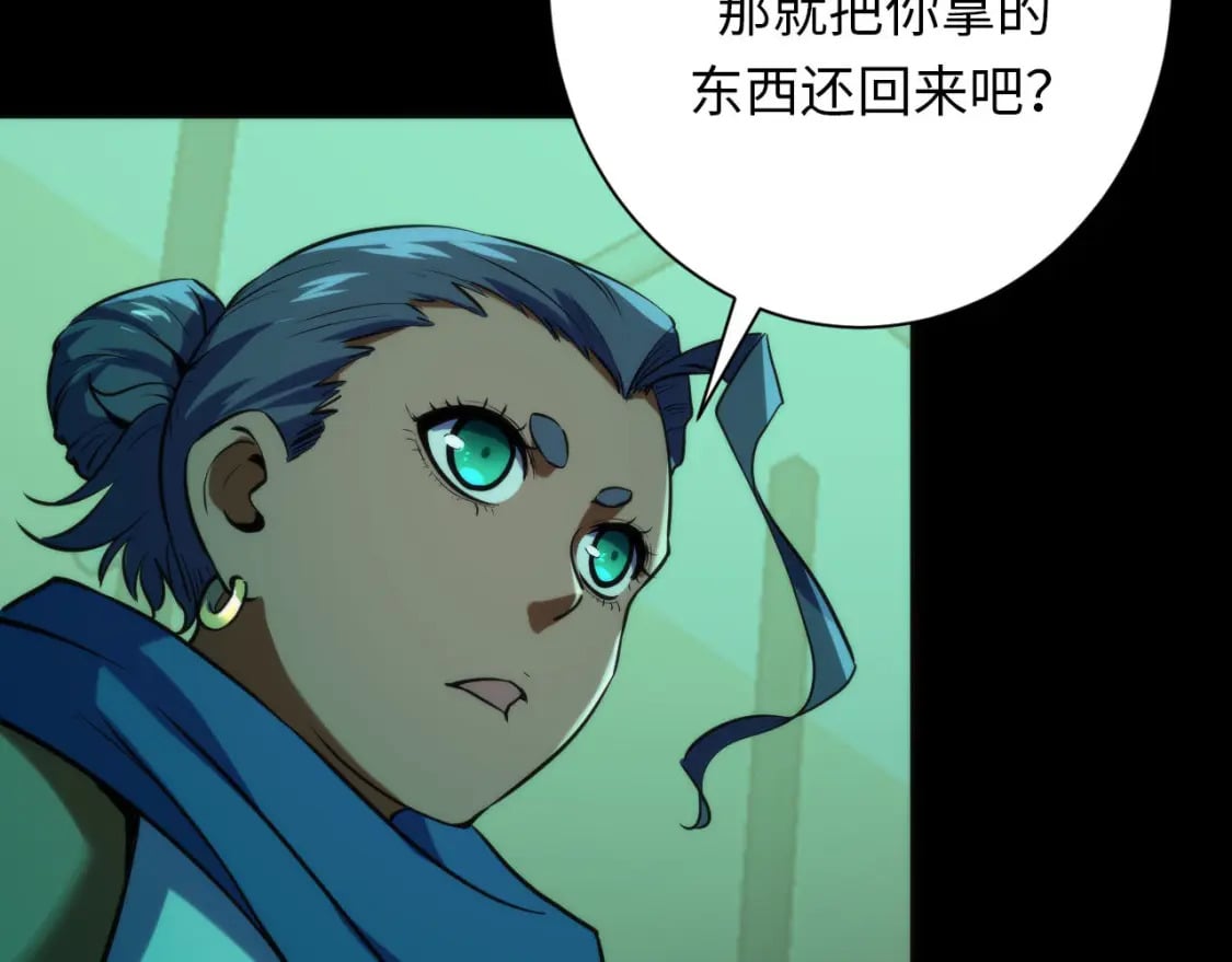 第226话 正式交手·神秘大门22