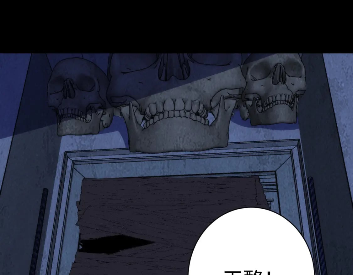 第230话 苏启面临死亡威胁152