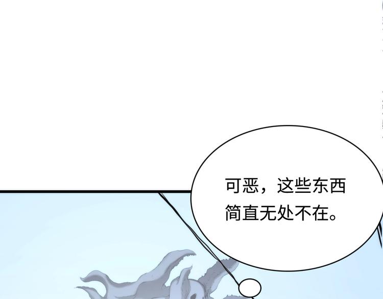 第2话 头都吓掉了5