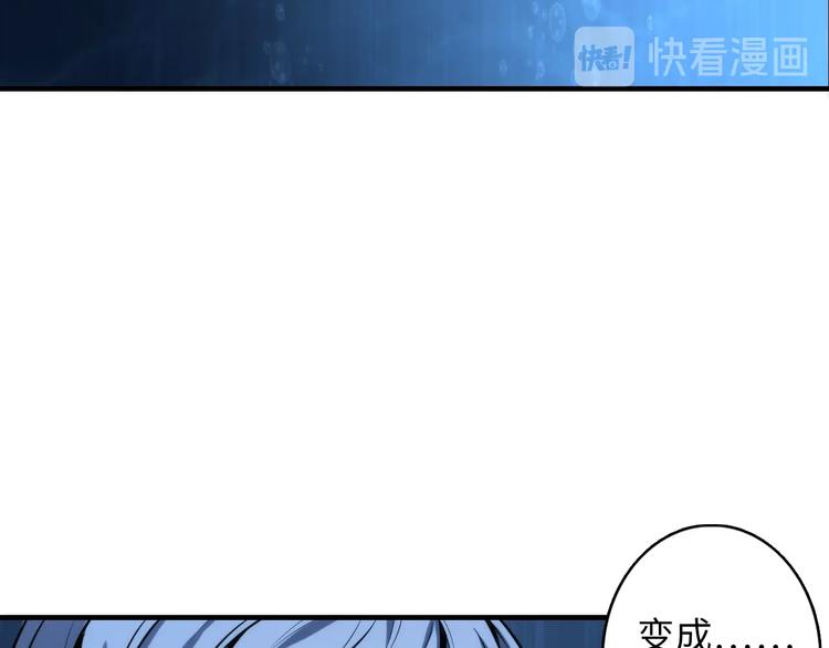 第17话 进入“深海”85