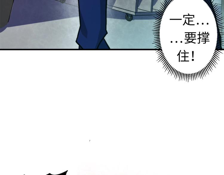 第13话 血腥玛丽来袭114