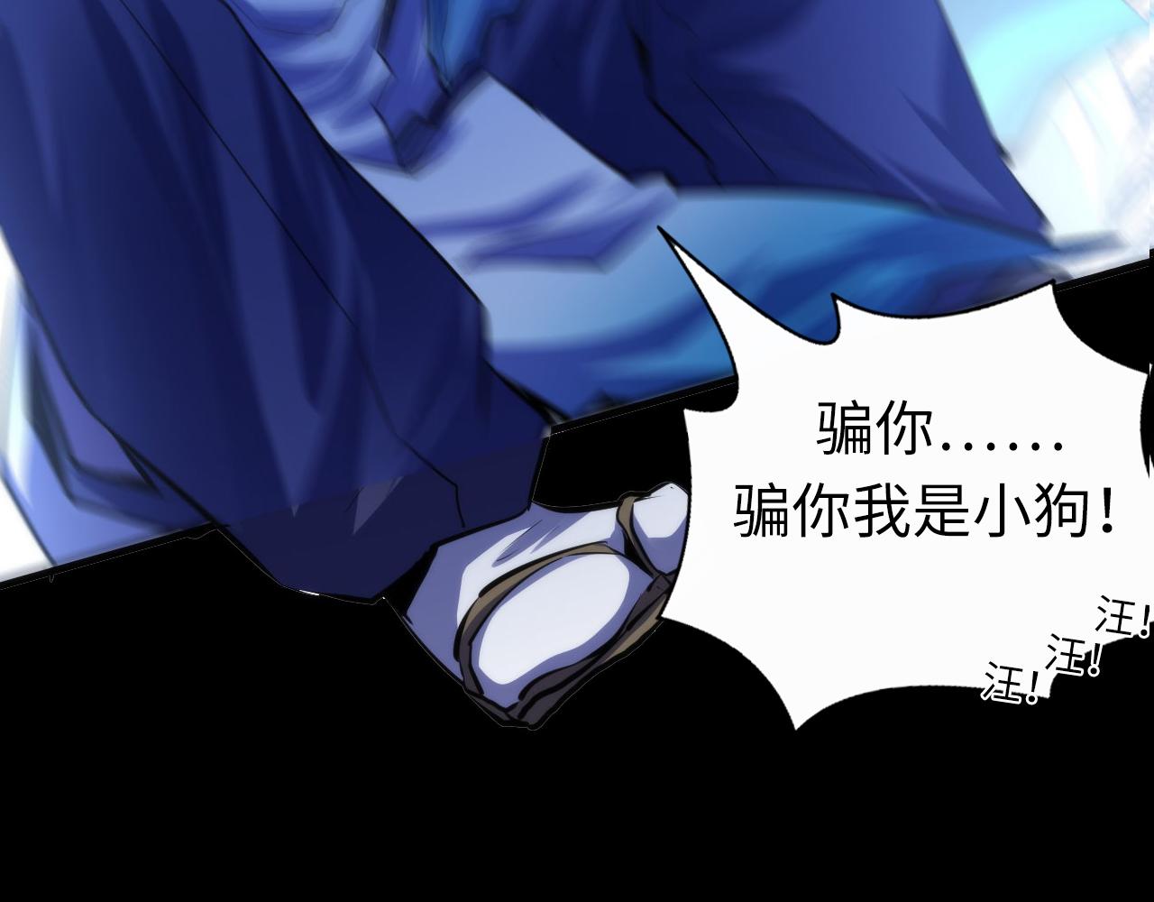 第131话 走向幕前的九九八十一89