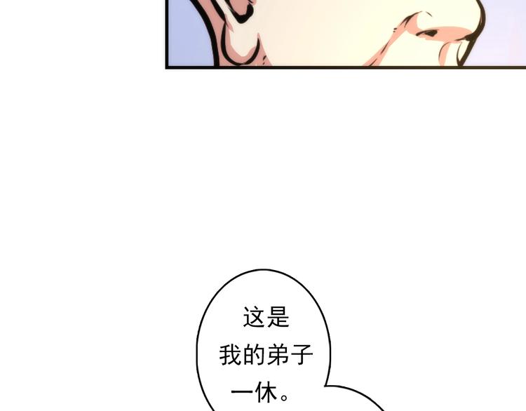 第15话 邀请函78