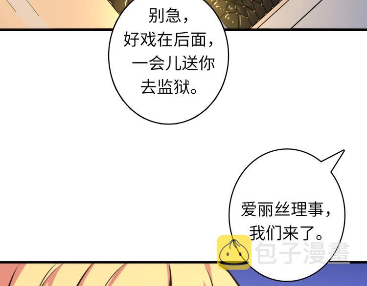 第32话 理想国10