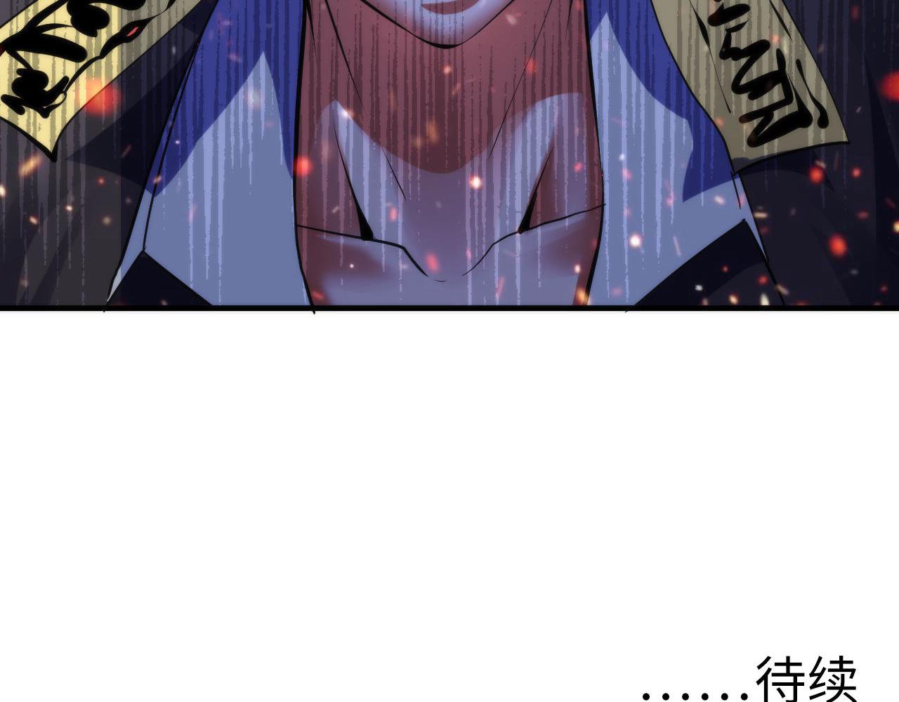 第103话 鬼之王座114
