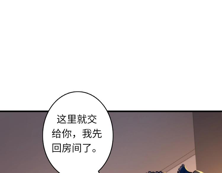 第17话 进入“深海”6