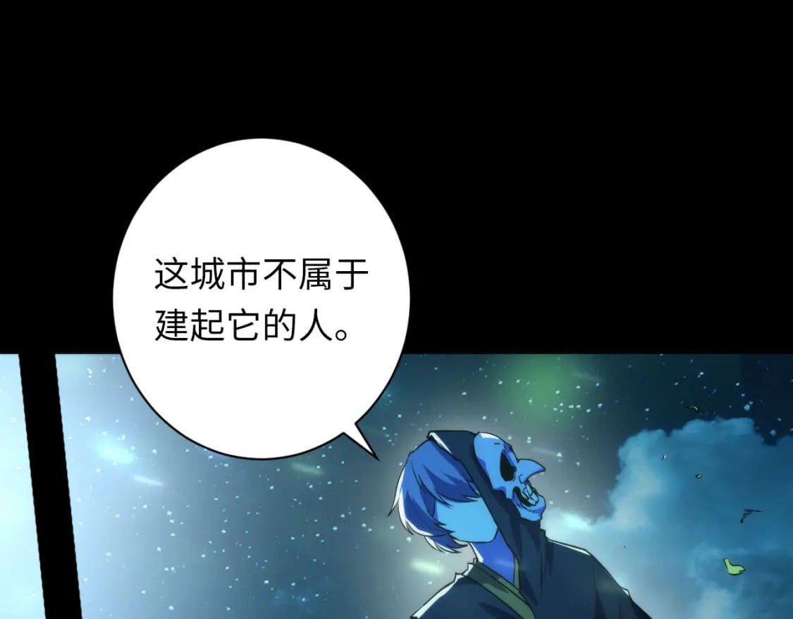 第190话 和氏的目的？43